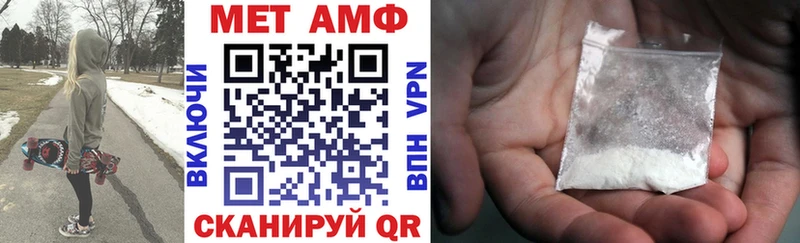 где можно купить наркотик  Горно-Алтайск  Amphetamine Premium 