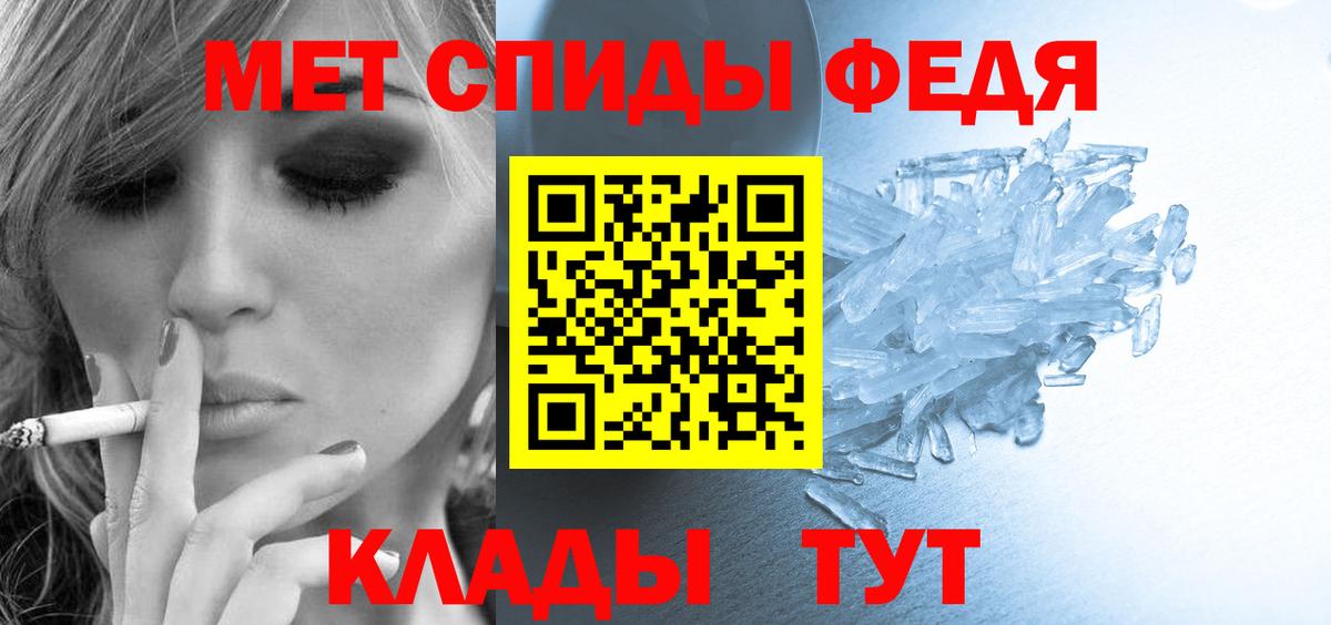 АМФЕТАМИН Розовый Горно-Алтайск