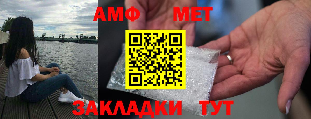 A PVP Горно-Алтайск