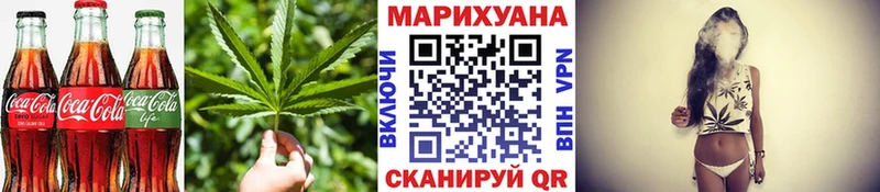 Еда ТГК конопля  Горно-Алтайск 