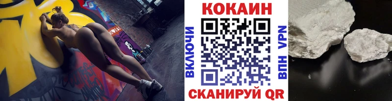 Cocaine Боливия  ссылка на мегу ТОР  Горно-Алтайск 