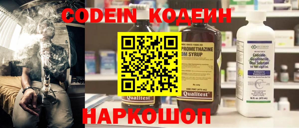 Канабис  ГАШИШ  Вход с VPN  Cocaine  Меф МЯУ МЯУ кристаллы  Горно-Алтайск  ГАШИШ 