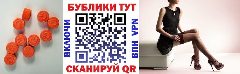 ЭКСТАЗИ бентли  купить  цена  Горно-Алтайск 