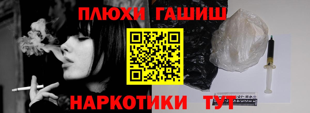 Гашиш VHQ  Вход с VPN  Гашиш гашик  Горно-Алтайск 