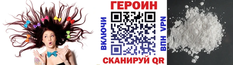 Героин гречка  Горно-Алтайск 
