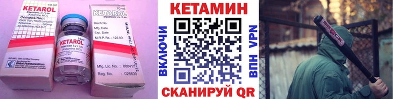 КЕТАМИН ketamine  Горно-Алтайск 