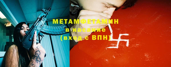 ПСИЛОЦИБИНОВЫЕ ГРИБЫ Беломорск