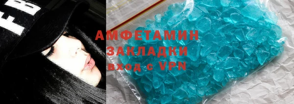 ПСИЛОЦИБИНОВЫЕ ГРИБЫ Беломорск