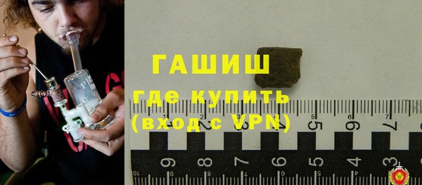 спайс Белокуриха