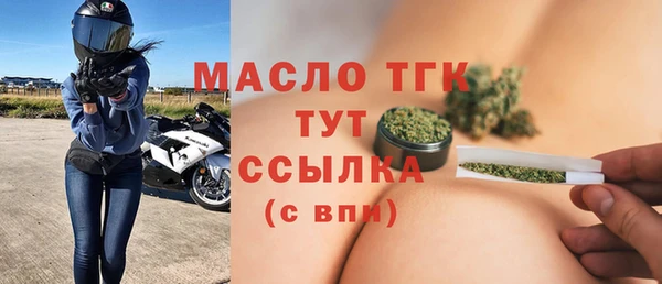 спайс Белокуриха