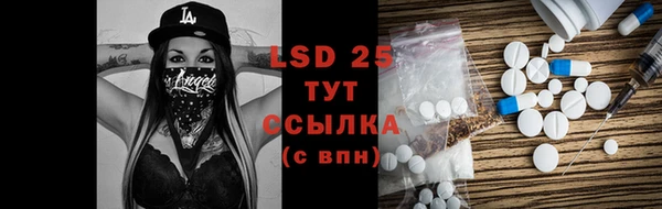 ПСИЛОЦИБИНОВЫЕ ГРИБЫ Беломорск