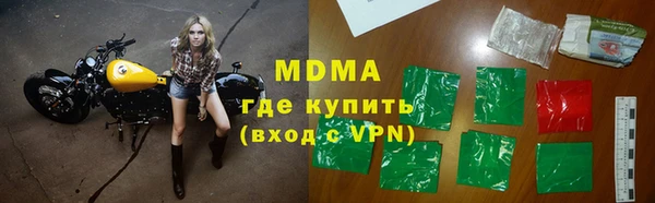 ПСИЛОЦИБИНОВЫЕ ГРИБЫ Беломорск