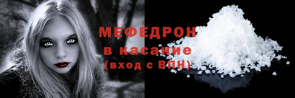 прущая мука Белоозёрский