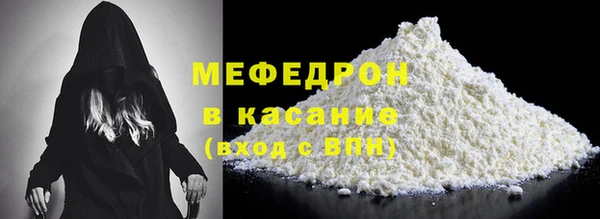 спайс Белокуриха