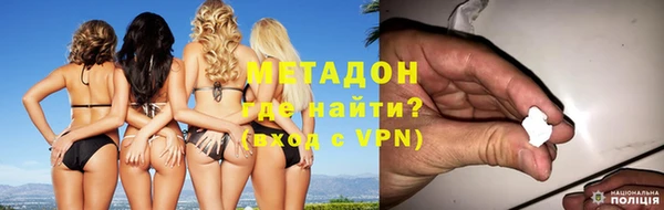 спайс Белокуриха