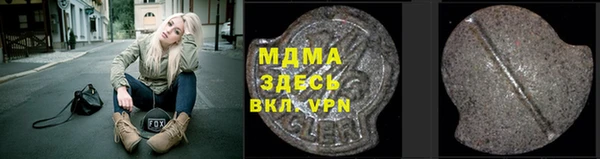 ПСИЛОЦИБИНОВЫЕ ГРИБЫ Беломорск