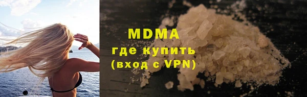 ПСИЛОЦИБИНОВЫЕ ГРИБЫ Беломорск