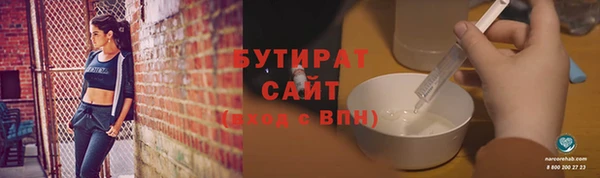 спайс Белокуриха