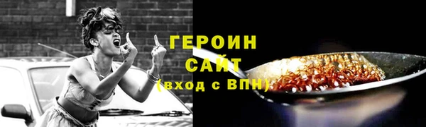 ПСИЛОЦИБИНОВЫЕ ГРИБЫ Беломорск
