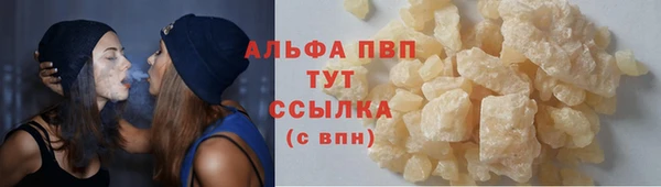 спайс Белокуриха