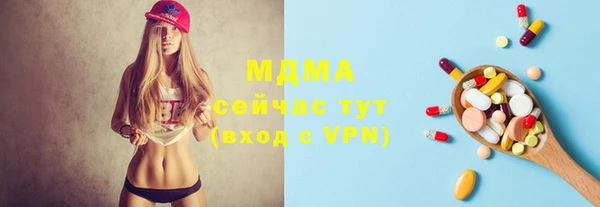 спайс Белокуриха
