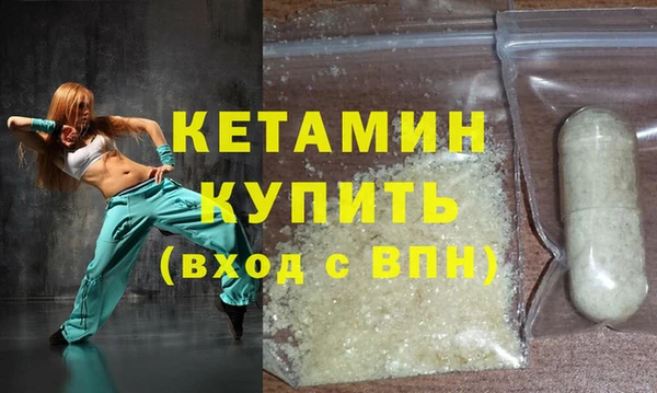 спайс Белокуриха