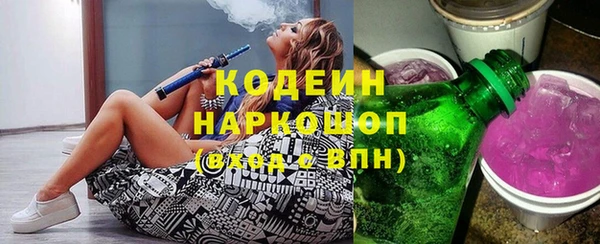спайс Белокуриха