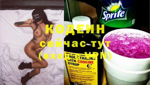 ПСИЛОЦИБИНОВЫЕ ГРИБЫ Беломорск