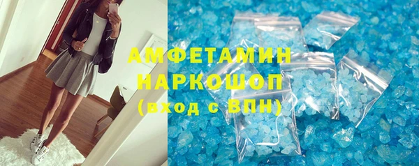 спайс Белокуриха