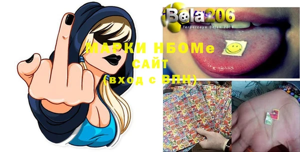 спайс Белокуриха