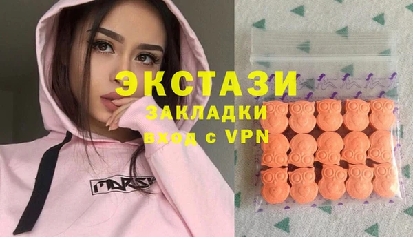 спайс Белокуриха