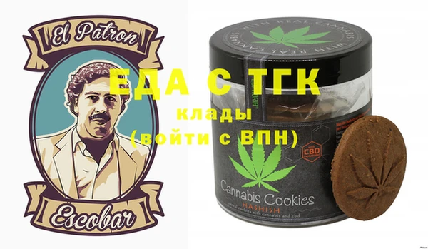 спайс Белокуриха