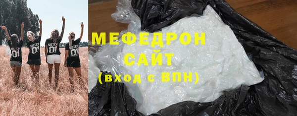 прущая мука Белоозёрский