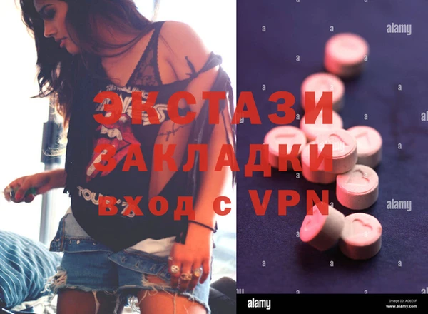 спайс Белокуриха