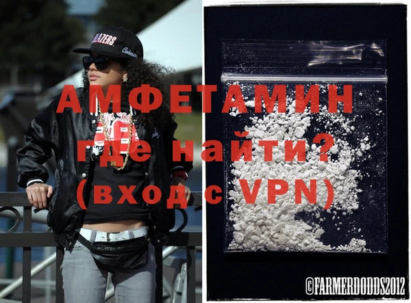 спайс Белокуриха