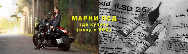 молекула духа Тавда