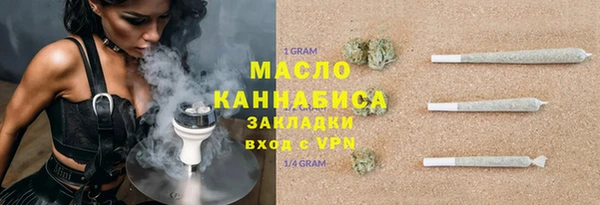спайс Белокуриха