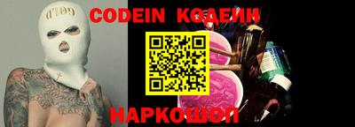 каннабис Бийск