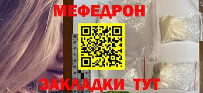 каннабис Бийск