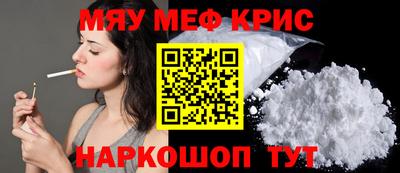 прущая мука Берёзовский