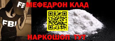 прущая мука Берёзовский
