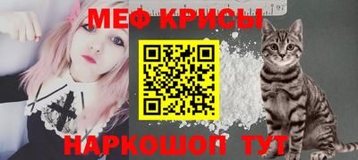 каннабис Бийск