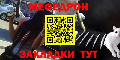 прущая мука Берёзовский