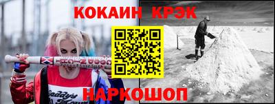 прущая мука Берёзовский