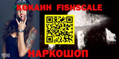 каннабис Бийск