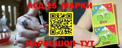 каннабис Бийск