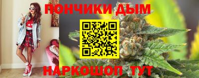 каннабис Бийск