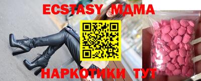 a pvp Беслан