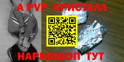 каннабис Бийск
