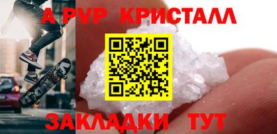 прущая мука Берёзовский